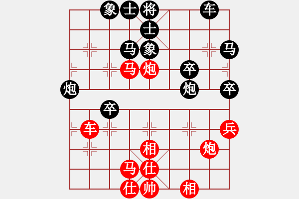 象棋棋譜圖片：皖南棋瘋(北斗)-和-掛機(jī)二(9f) - 步數(shù)：40 