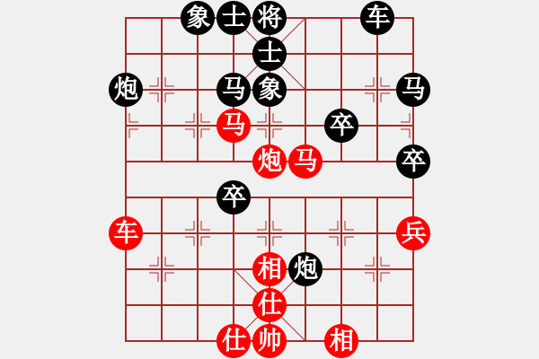 象棋棋譜圖片：皖南棋瘋(北斗)-和-掛機(jī)二(9f) - 步數(shù)：50 