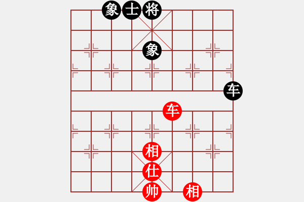 象棋棋譜圖片：皖南棋瘋(北斗)-和-掛機(jī)二(9f) - 步數(shù)：90 