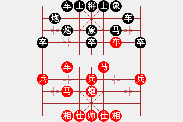 象棋棋譜圖片：窗外日遲遲(人王)-和-棋自苦寒來(天帝) - 步數(shù)：40 