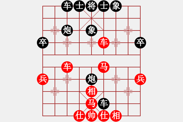 象棋棋譜圖片：窗外日遲遲(人王)-和-棋自苦寒來(天帝) - 步數(shù)：50 