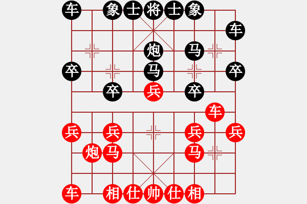 象棋棋谱图片：赵金成 先和 王天一 - 步数：20 