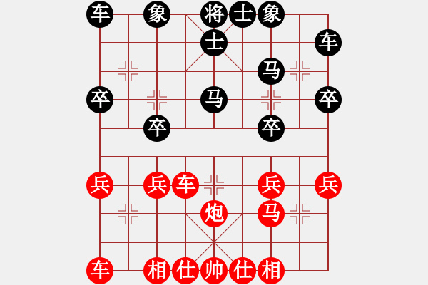 象棋棋谱图片：赵金成 先和 王天一 - 步数：30 