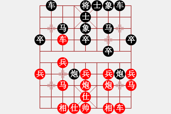 象棋棋谱图片：路飞阿飞(8星)-胜-江湖客(风魔) - 步数：20 
