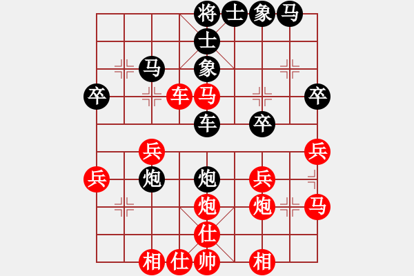 象棋棋谱图片：路飞阿飞(8星)-胜-江湖客(风魔) - 步数：30 