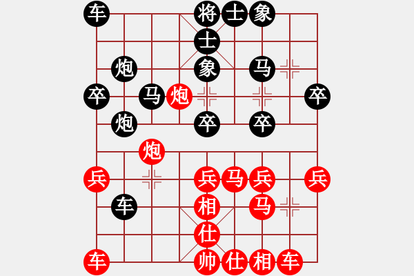 象棋棋譜圖片：龍龔 先負(fù) 周嘉鴻 - 步數(shù)：30 