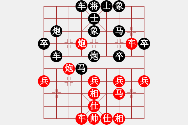 象棋棋譜圖片：龍龔 先負(fù) 周嘉鴻 - 步數(shù)：40 