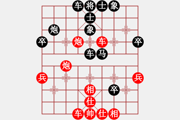 象棋棋譜圖片：龍龔 先負(fù) 周嘉鴻 - 步數(shù)：50 