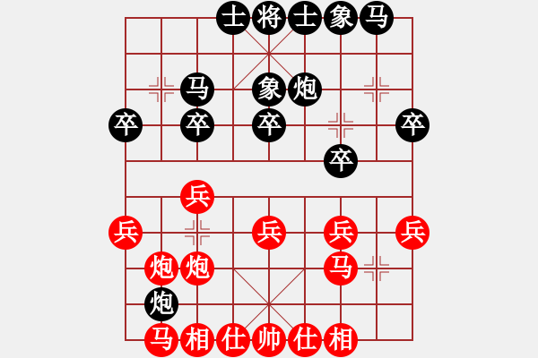 象棋棋譜圖片：六10 湖北楊哲峰先和南京言纘昭 - 步數(shù)：20 