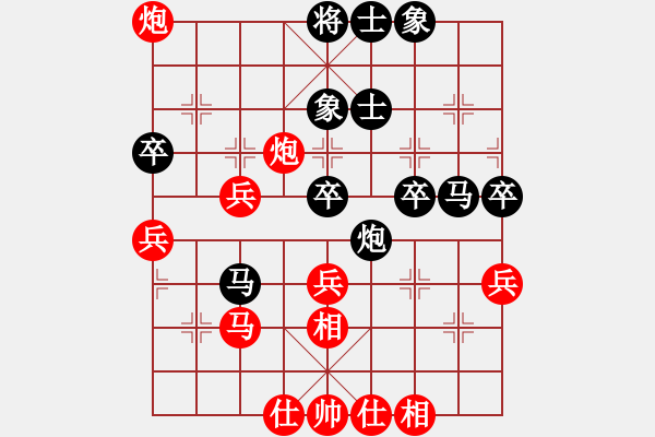 象棋棋譜圖片：六10 湖北楊哲峰先和南京言纘昭 - 步數(shù)：60 