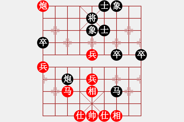 象棋棋譜圖片：六10 湖北楊哲峰先和南京言纘昭 - 步數(shù)：70 