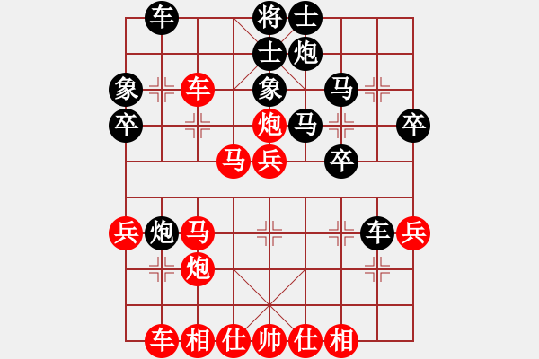 象棋棋譜圖片：150312 第四輪 第二臺(tái) 楊添任(隆) 勝 沈毅豪 (森) - 步數(shù)：40 