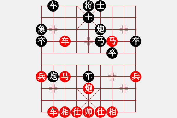 象棋棋譜圖片：150312 第四輪 第二臺(tái) 楊添任(隆) 勝 沈毅豪 (森) - 步數(shù)：50 