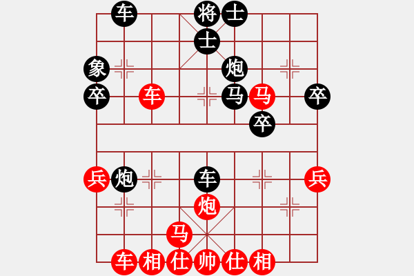 象棋棋譜圖片：150312 第四輪 第二臺(tái) 楊添任(隆) 勝 沈毅豪 (森) - 步數(shù)：51 