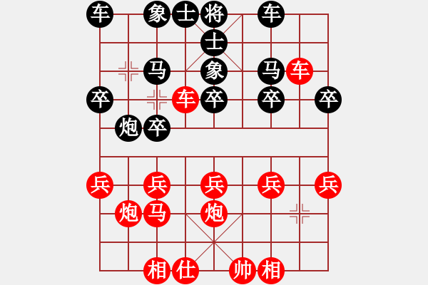 象棋棋譜圖片：正體字(4段)-勝-想贏又怕輸(9段) - 步數(shù)：20 