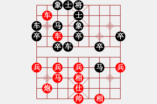 象棋棋譜圖片：正體字(4段)-勝-想贏又怕輸(9段) - 步數(shù)：40 