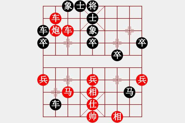 象棋棋譜圖片：正體字(4段)-勝-想贏又怕輸(9段) - 步數(shù)：50 