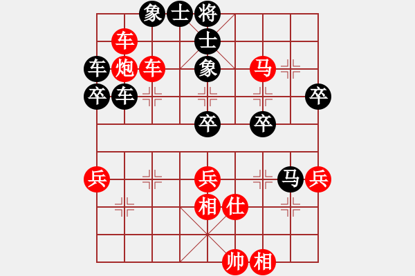 象棋棋譜圖片：正體字(4段)-勝-想贏又怕輸(9段) - 步數(shù)：60 