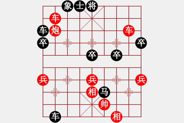 象棋棋譜圖片：正體字(4段)-勝-想贏又怕輸(9段) - 步數(shù)：67 