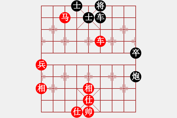 象棋棋譜圖片：名劍之軒轅(9段)-勝-陶都棋士(日帥) - 步數(shù)：100 