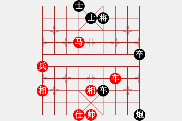 象棋棋譜圖片：名劍之軒轅(9段)-勝-陶都棋士(日帥) - 步數(shù)：110 