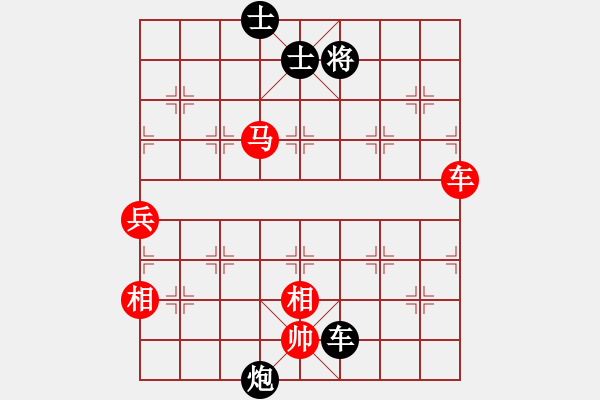 象棋棋譜圖片：名劍之軒轅(9段)-勝-陶都棋士(日帥) - 步數(shù)：120 