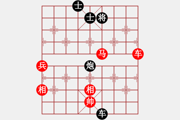 象棋棋譜圖片：名劍之軒轅(9段)-勝-陶都棋士(日帥) - 步數(shù)：130 