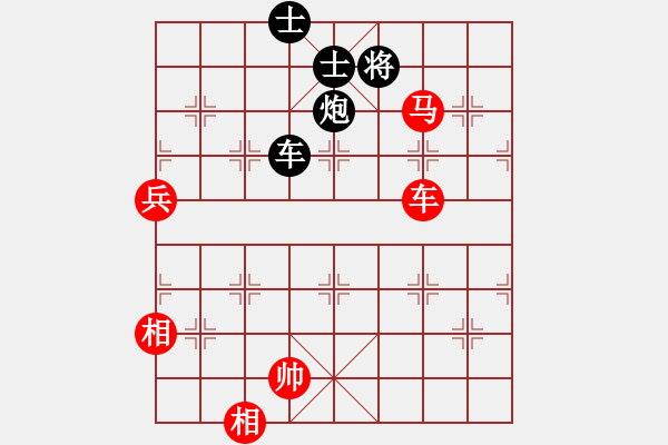 象棋棋譜圖片：名劍之軒轅(9段)-勝-陶都棋士(日帥) - 步數(shù)：140 