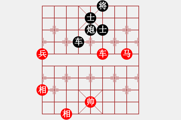 象棋棋譜圖片：名劍之軒轅(9段)-勝-陶都棋士(日帥) - 步數(shù)：150 