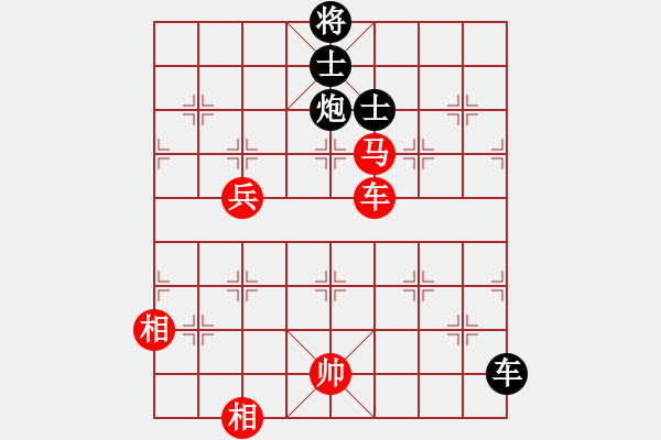 象棋棋譜圖片：名劍之軒轅(9段)-勝-陶都棋士(日帥) - 步數(shù)：160 