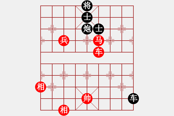 象棋棋譜圖片：名劍之軒轅(9段)-勝-陶都棋士(日帥) - 步數(shù)：170 