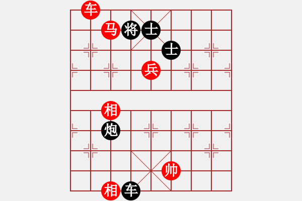 象棋棋譜圖片：名劍之軒轅(9段)-勝-陶都棋士(日帥) - 步數(shù)：210 