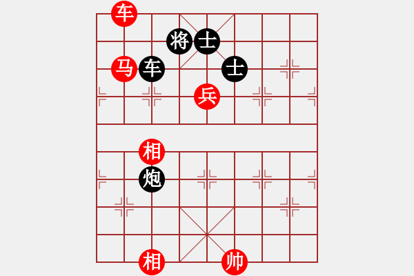 象棋棋譜圖片：名劍之軒轅(9段)-勝-陶都棋士(日帥) - 步數(shù)：220 