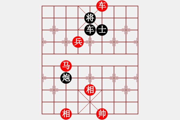 象棋棋譜圖片：名劍之軒轅(9段)-勝-陶都棋士(日帥) - 步數(shù)：230 