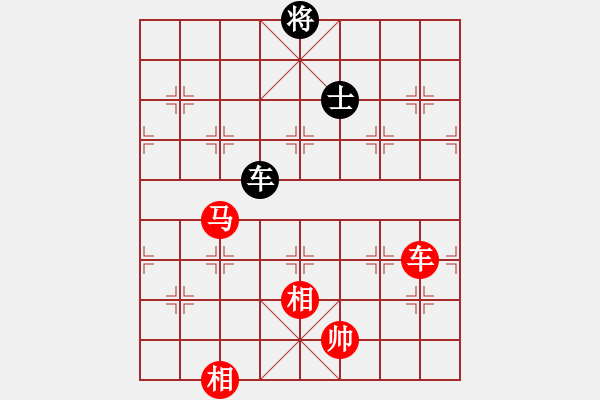 象棋棋譜圖片：名劍之軒轅(9段)-勝-陶都棋士(日帥) - 步數(shù)：250 