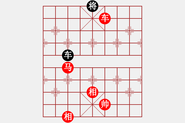 象棋棋譜圖片：名劍之軒轅(9段)-勝-陶都棋士(日帥) - 步數(shù)：260 