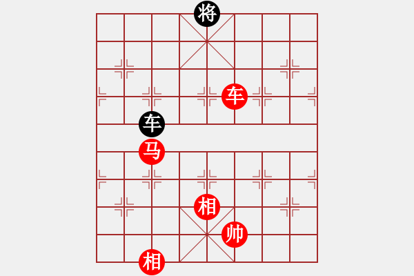 象棋棋譜圖片：名劍之軒轅(9段)-勝-陶都棋士(日帥) - 步數(shù)：261 