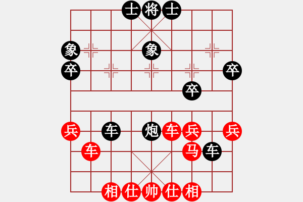 象棋棋譜圖片：名劍之軒轅(9段)-勝-陶都棋士(日帥) - 步數(shù)：40 