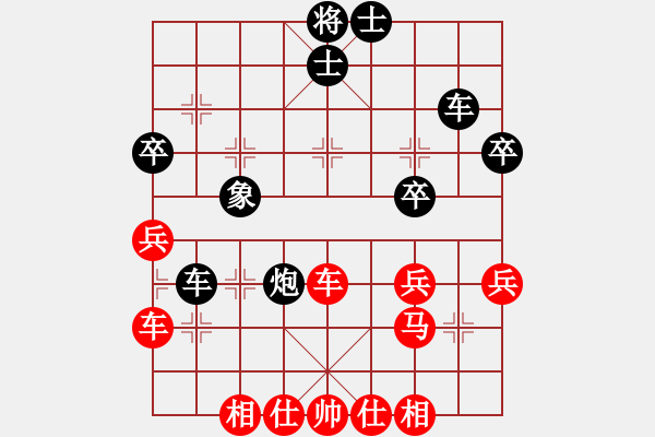 象棋棋譜圖片：名劍之軒轅(9段)-勝-陶都棋士(日帥) - 步數(shù)：50 