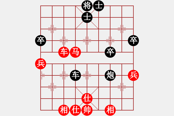 象棋棋譜圖片：名劍之軒轅(9段)-勝-陶都棋士(日帥) - 步數(shù)：60 