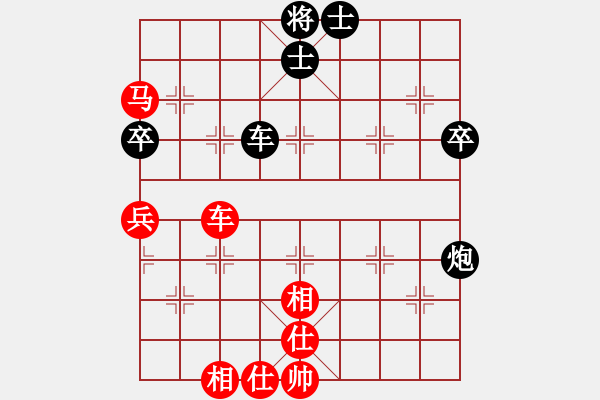 象棋棋譜圖片：名劍之軒轅(9段)-勝-陶都棋士(日帥) - 步數(shù)：80 