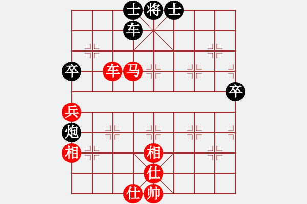 象棋棋譜圖片：名劍之軒轅(9段)-勝-陶都棋士(日帥) - 步數(shù)：90 