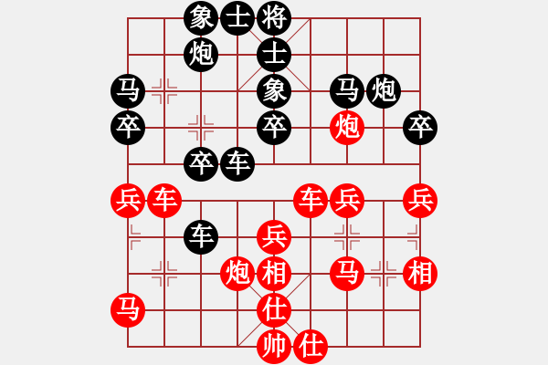 象棋棋譜圖片：小魚刀(9星)-和-蓮花汽車(風(fēng)魔) - 步數(shù)：40 