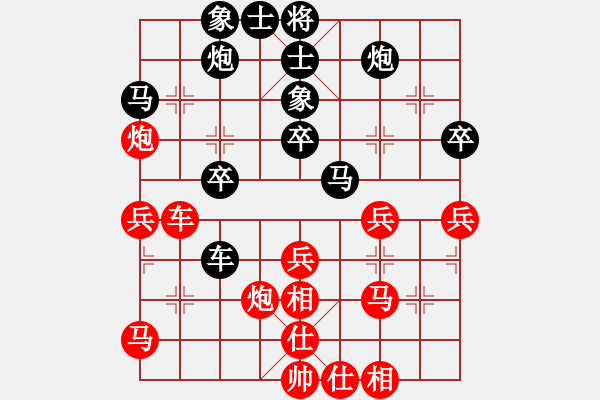 象棋棋譜圖片：小魚刀(9星)-和-蓮花汽車(風(fēng)魔) - 步數(shù)：60 