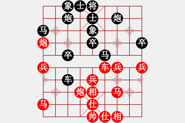 象棋棋譜圖片：小魚刀(9星)-和-蓮花汽車(風(fēng)魔) - 步數(shù)：69 