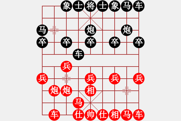 象棋棋譜圖片：09-07-30 東邪[1024]-勝-saisang[1014] - 步數(shù)：10 