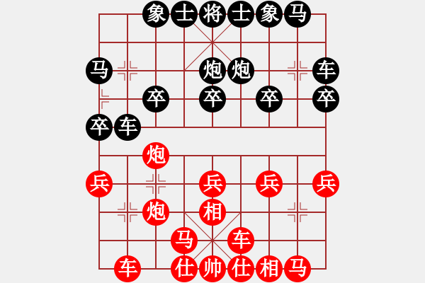 象棋棋譜圖片：09-07-30 東邪[1024]-勝-saisang[1014] - 步數(shù)：20 