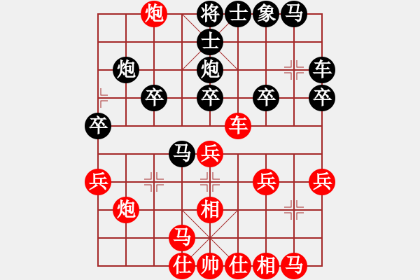 象棋棋譜圖片：09-07-30 東邪[1024]-勝-saisang[1014] - 步數(shù)：30 