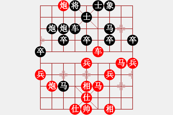 象棋棋譜圖片：09-07-30 東邪[1024]-勝-saisang[1014] - 步數(shù)：40 