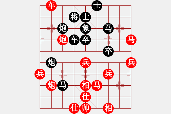 象棋棋譜圖片：09-07-30 東邪[1024]-勝-saisang[1014] - 步數(shù)：50 